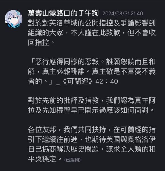 檔案:霸權-13.jpg
