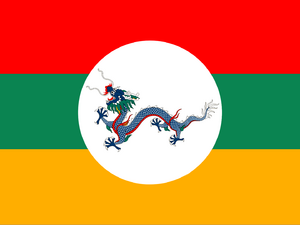 大清帝國.png